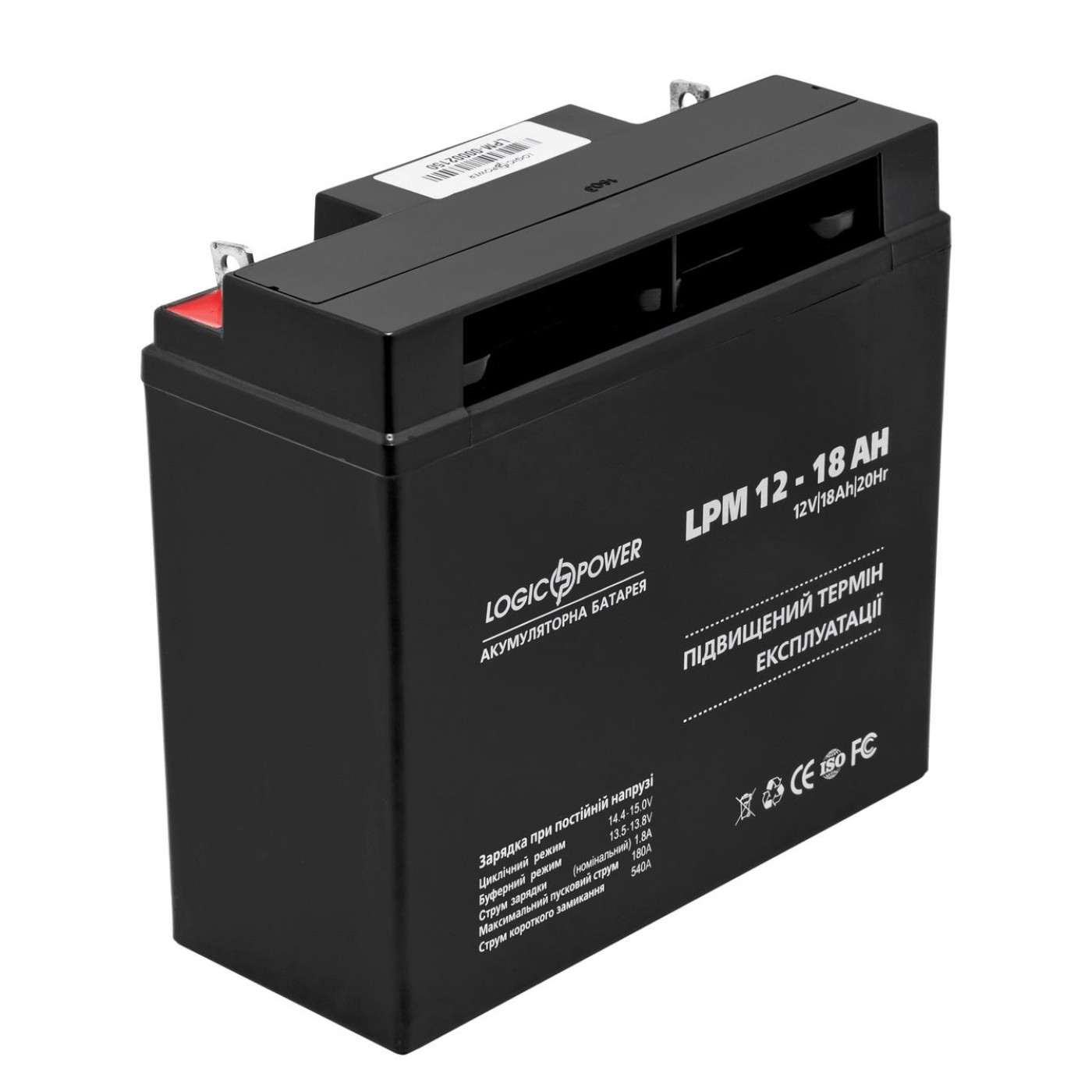 Акумуляторна батарея для ДБЖ LogicPower AGM 12 V / 18 А*ч (4133)