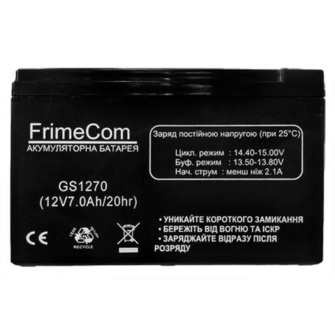 Акумуляторна батарея для ДБЖ FrimeCom AGM 12 V / 7 А*ч (GS1270)