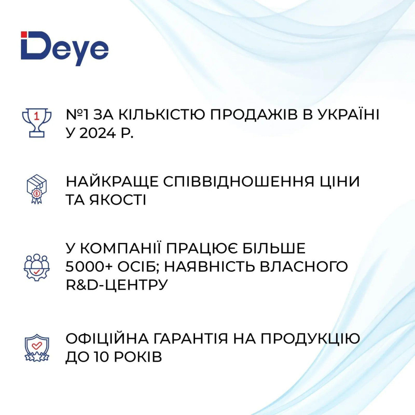 Аккумуляторная батарея для ИБП Deye LiFePO4 38.4 V / 200 А*ч (BOS-A)