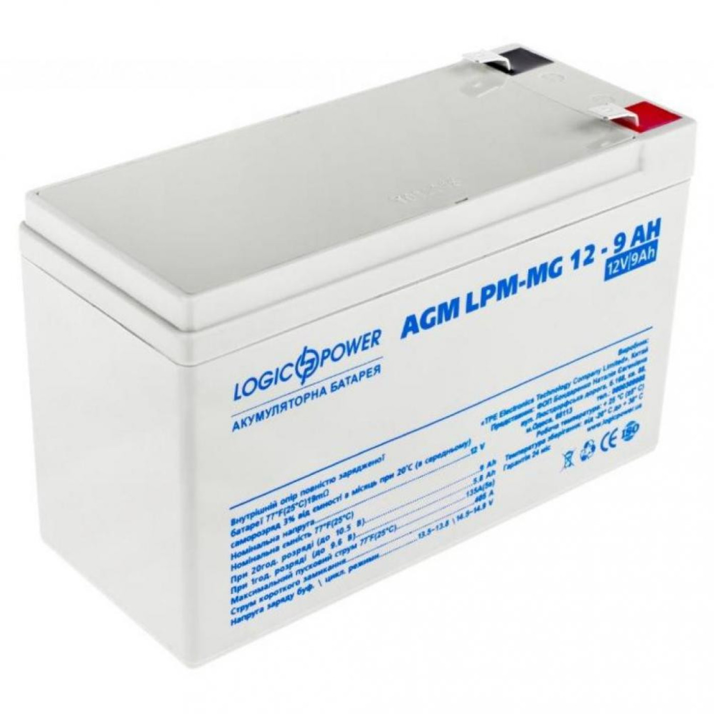 Аккумуляторная батарея для ИБП LogicPower AGM 12 V / 9 А*ч (LP6555)