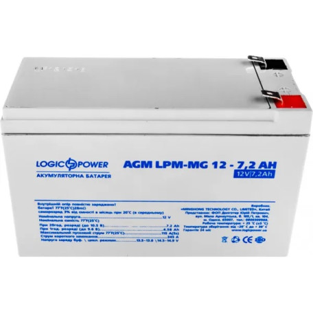 Аккумуляторная батарея для ИБП LogicPower AGM 12 V / 7.2 А*ч (LP6553)