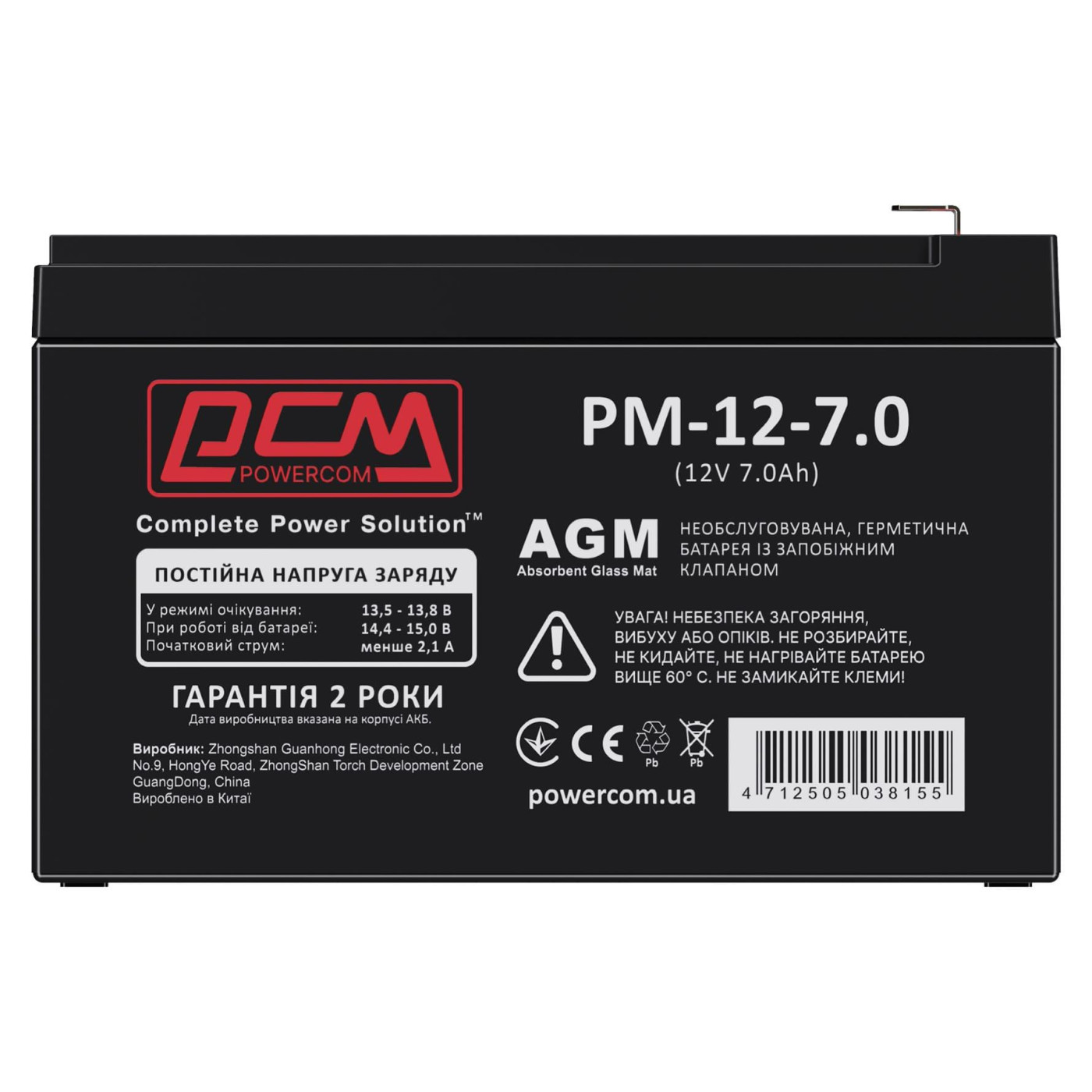 Акумуляторна батарея для ДБЖ Powercom AGM 12 V / 7 А*ч (PM-12-7.0)
