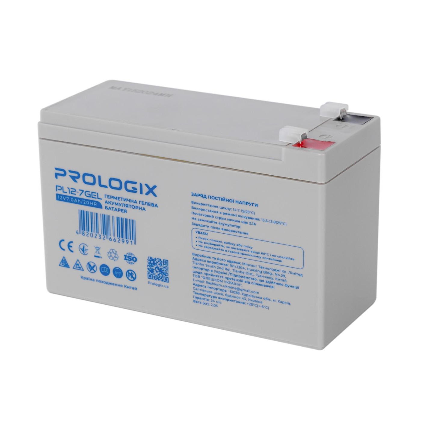 Акумуляторна батарея для ДБЖ ProLogix GEL 12 V / 7 А*ч (PL12-7GEL)