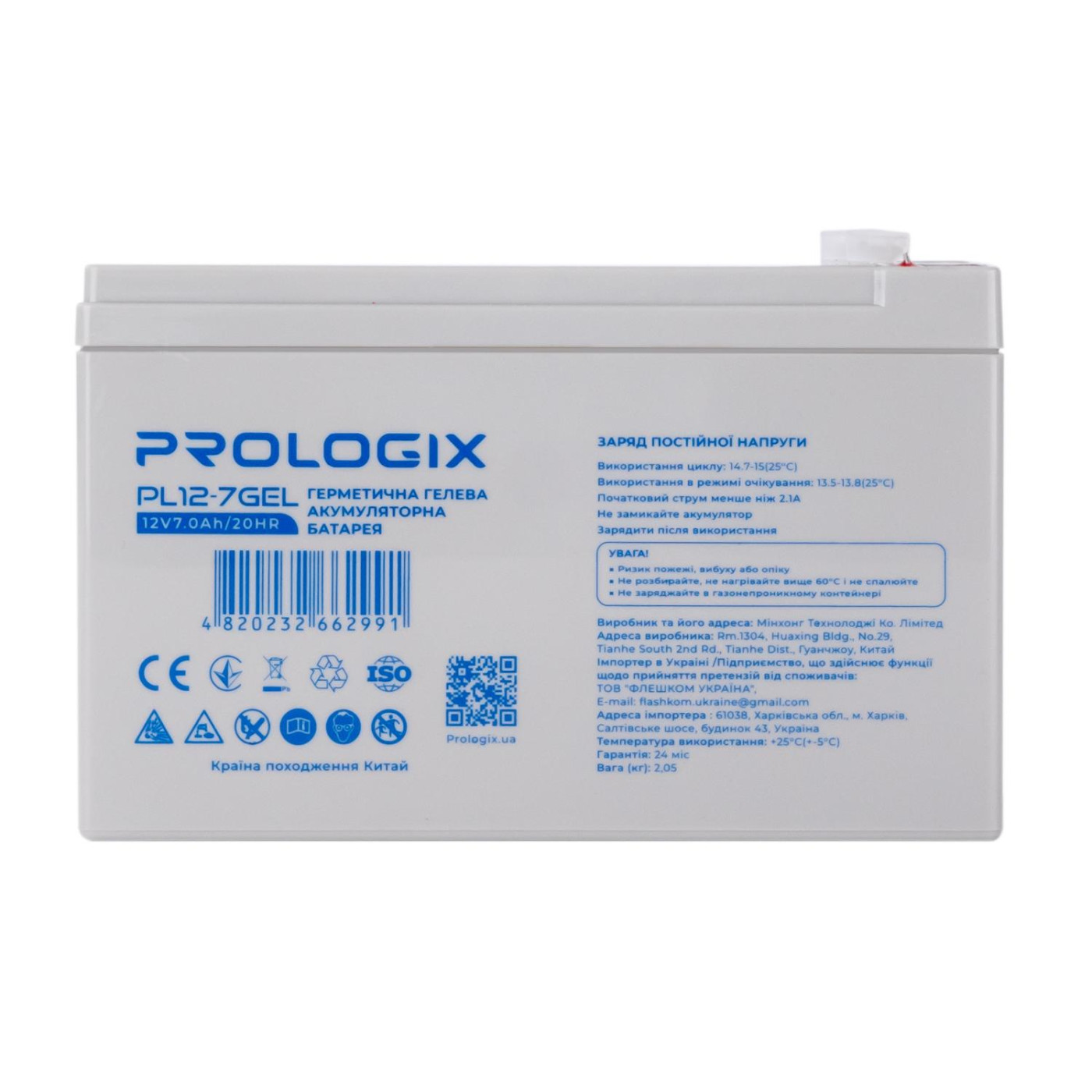 Акумуляторна батарея для ДБЖ ProLogix GEL 12 V / 7 А*ч (PL12-7GEL)