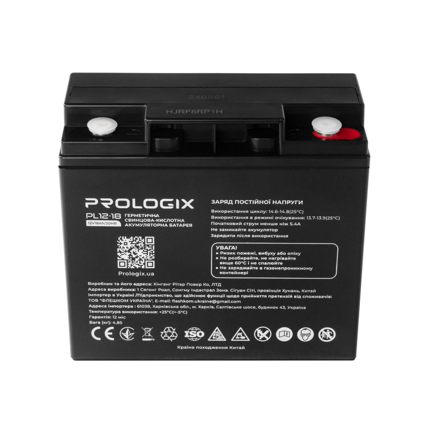 Акумуляторна батарея для ДБЖ ProLogix AGM 12 V / 18 А*ч (PL12-18)