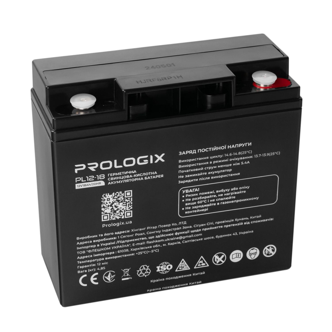 Акумуляторна батарея для ДБЖ ProLogix AGM 12 V / 18 А*ч (PL12-18)