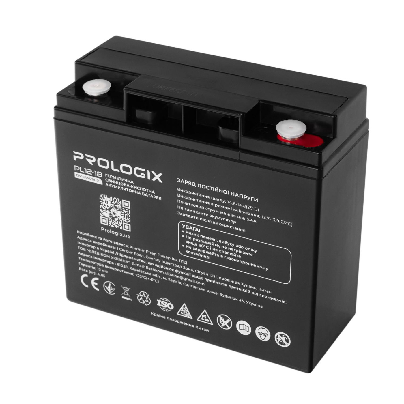 Акумуляторна батарея для ДБЖ ProLogix AGM 12 V / 18 А*ч (PL12-18)