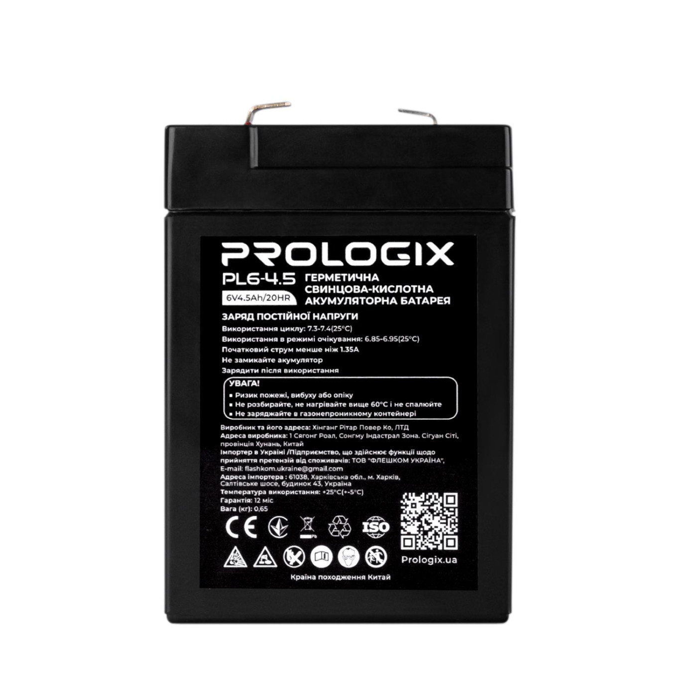 Акумуляторна батарея для ДБЖ ProLogix AGM / 6 V / 4.5 А*ч (PL6-4.5)