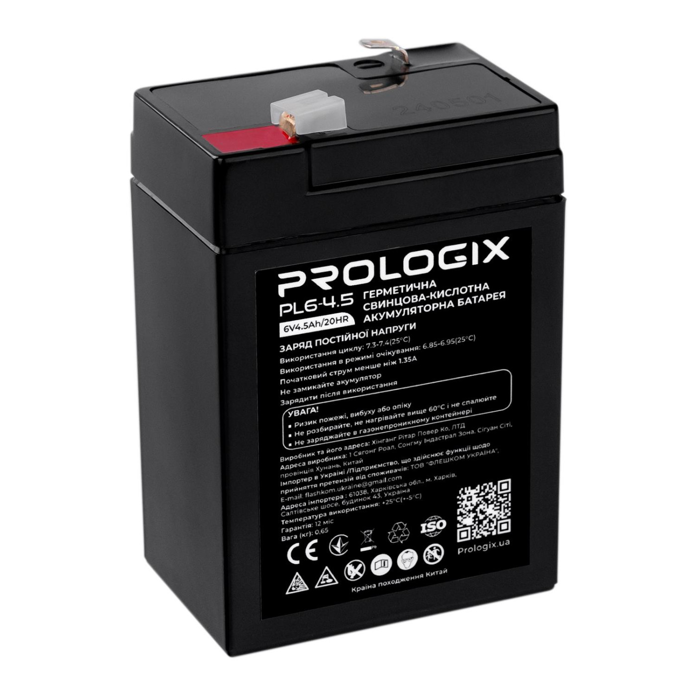Акумуляторна батарея для ДБЖ ProLogix AGM / 6 V / 4.5 А*ч (PL6-4.5)