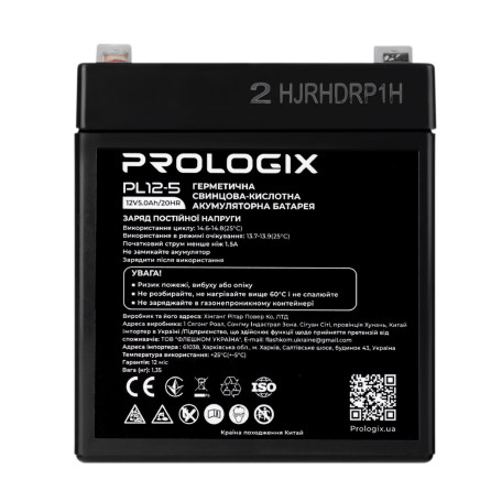 Аккумуляторная батарея для ИБП ProLogix AGM 12 V / 5 А*ч (PL12-5)