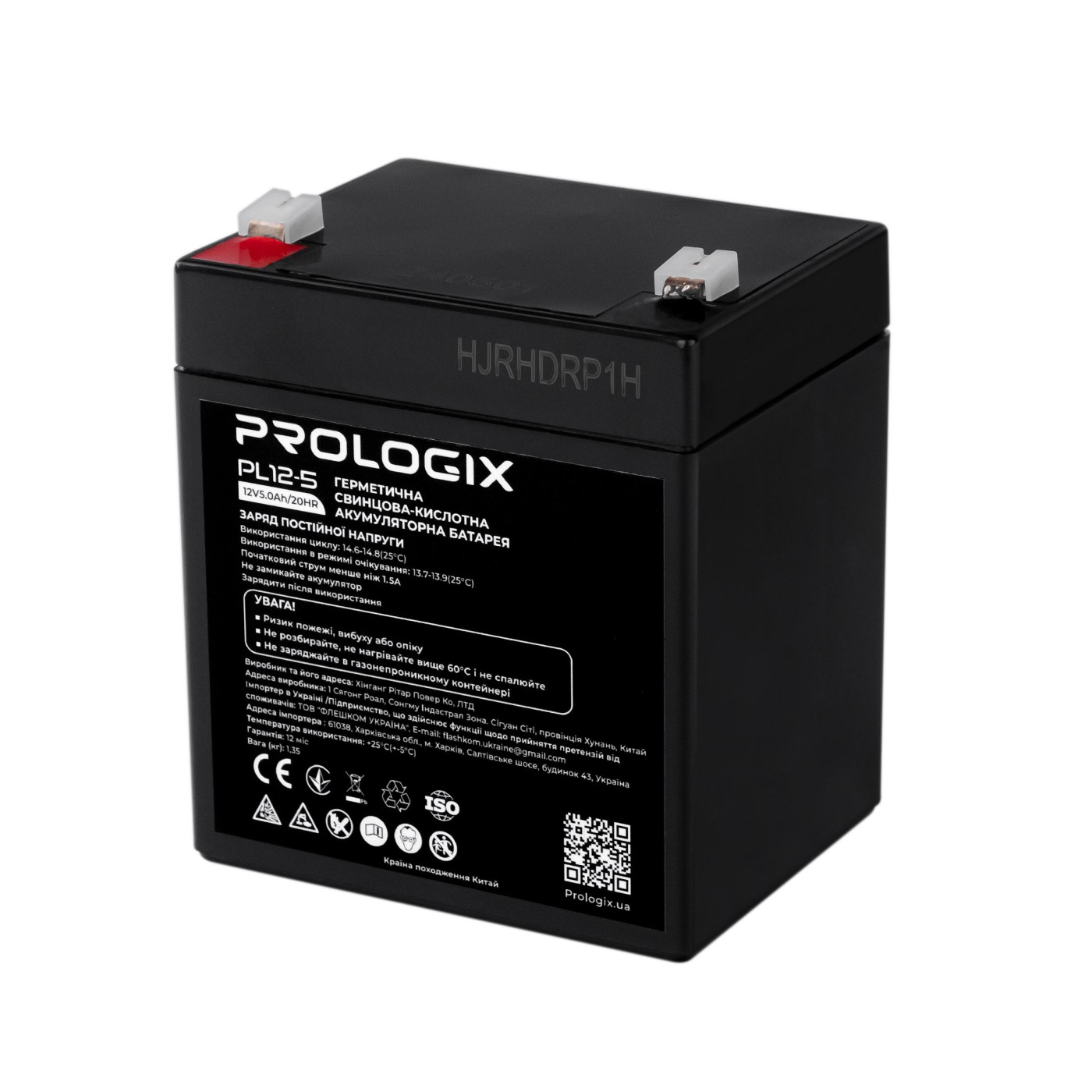Аккумуляторная батарея для ИБП ProLogix AGM 12 V / 5 А*ч (PL12-5)