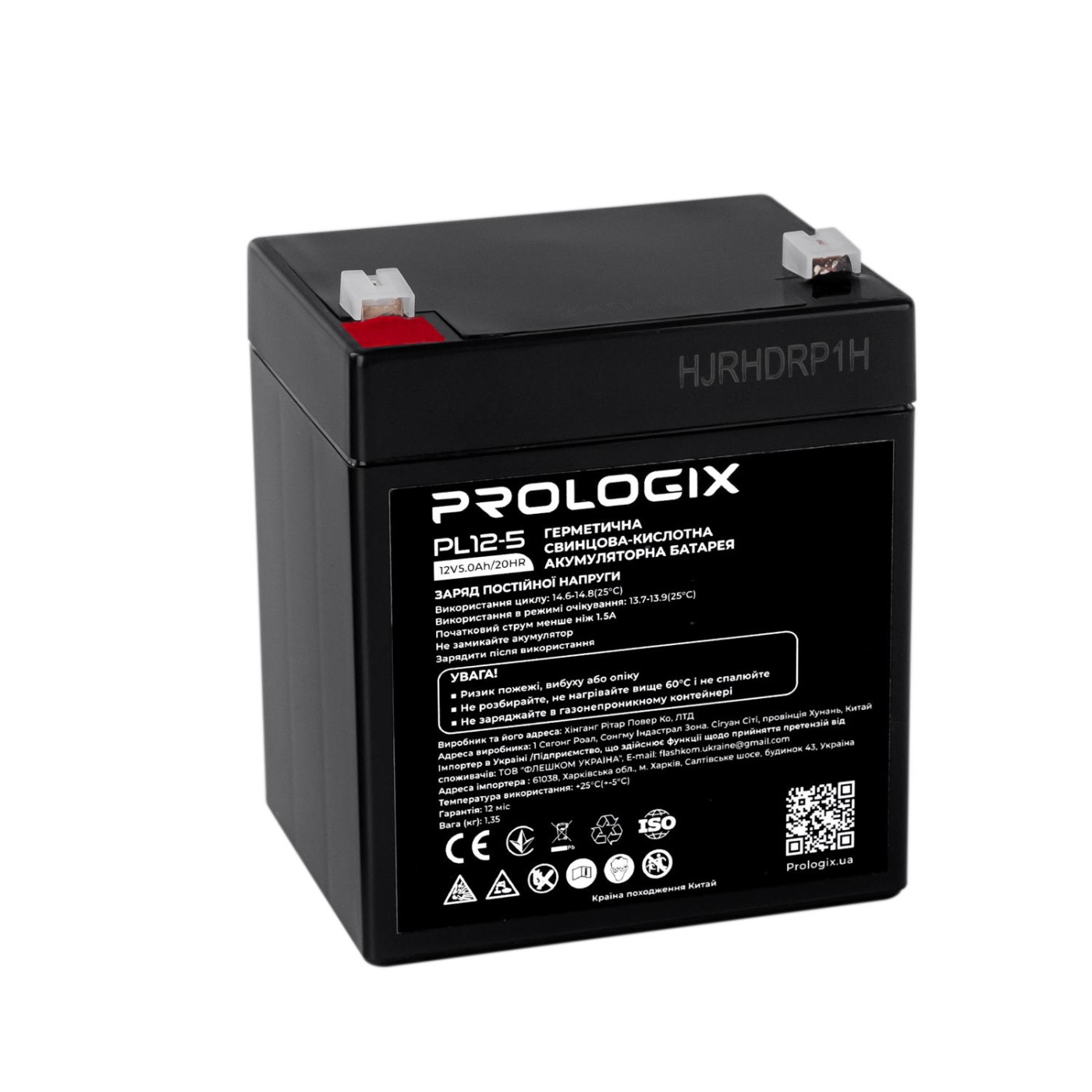 Аккумуляторная батарея для ИБП ProLogix AGM 12 V / 5 А*ч (PL12-5)