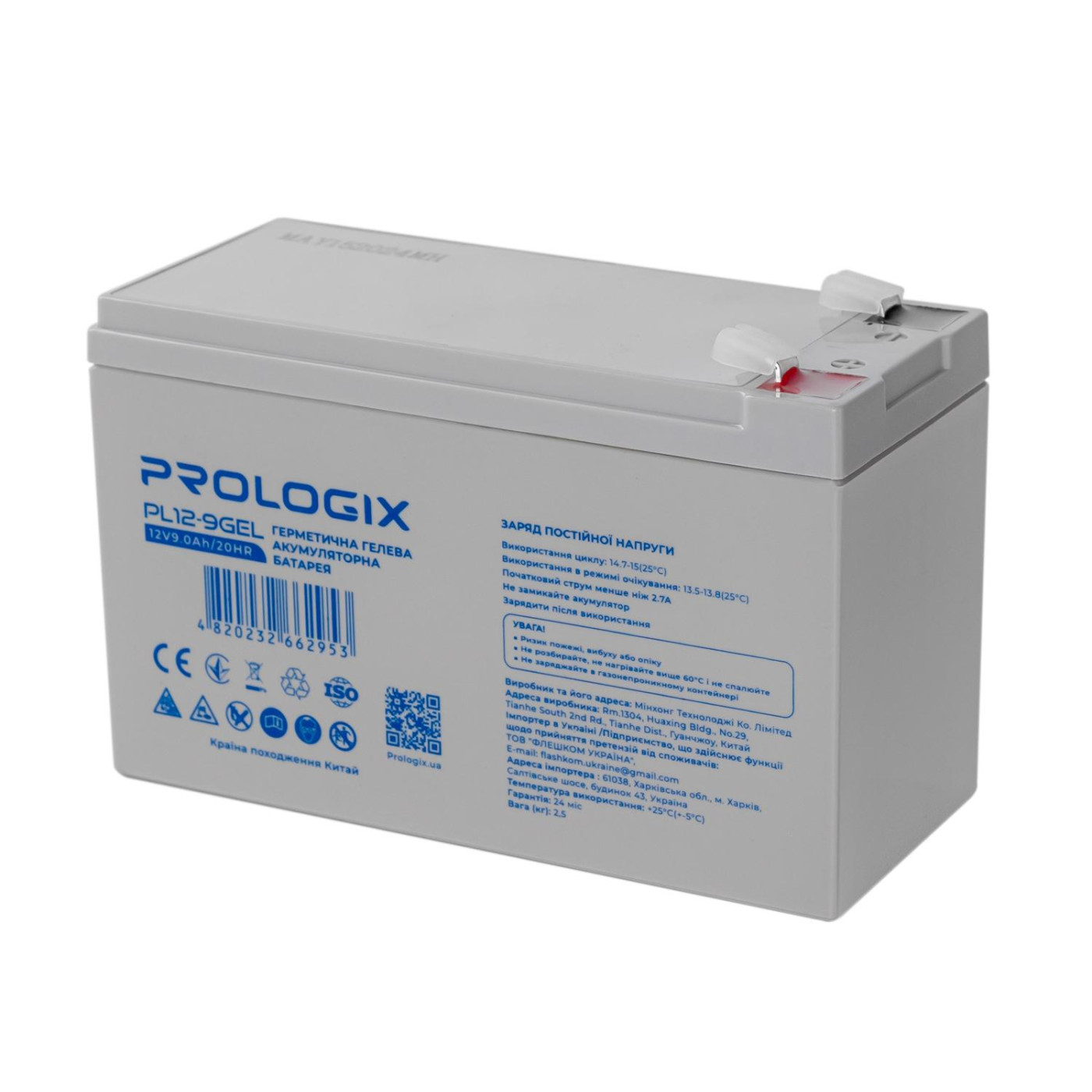Акумуляторна батарея для ДБЖ ProLogix GEL 12 V / 9 А*ч (PL12-9GEL)