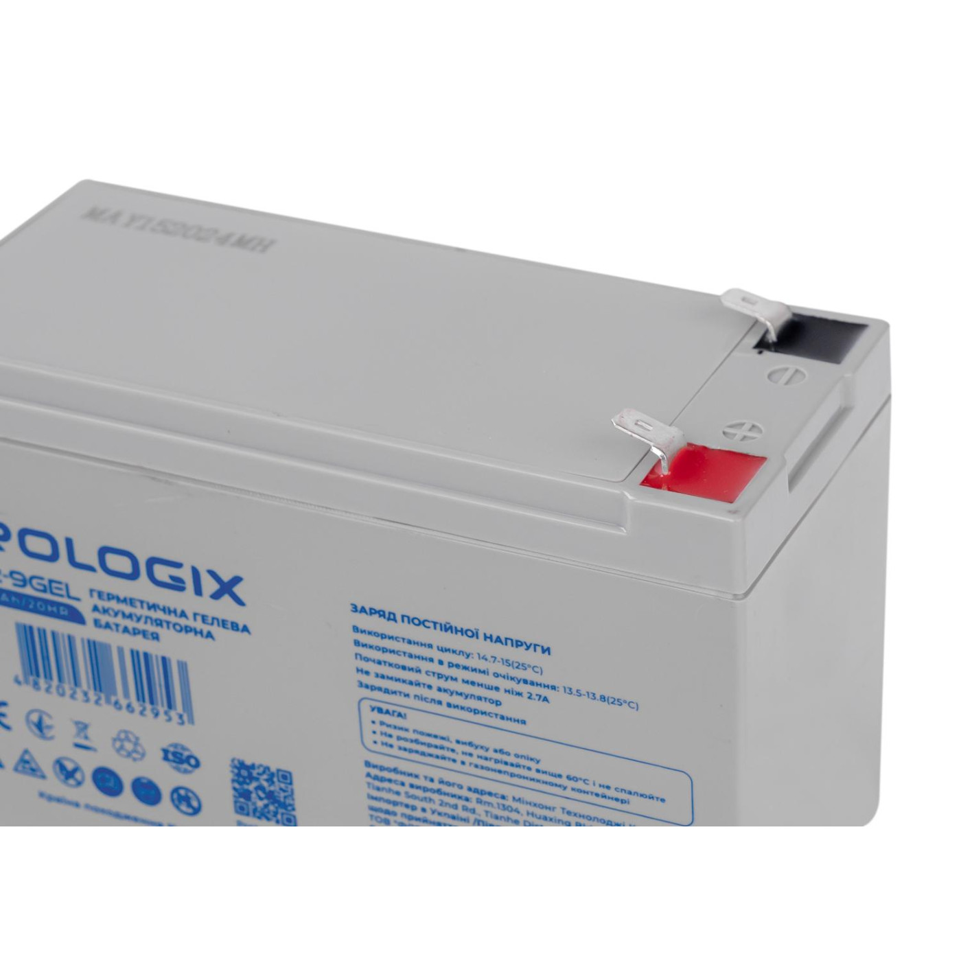 Акумуляторна батарея для ДБЖ ProLogix GEL 12 V / 9 А*ч (PL12-9GEL)