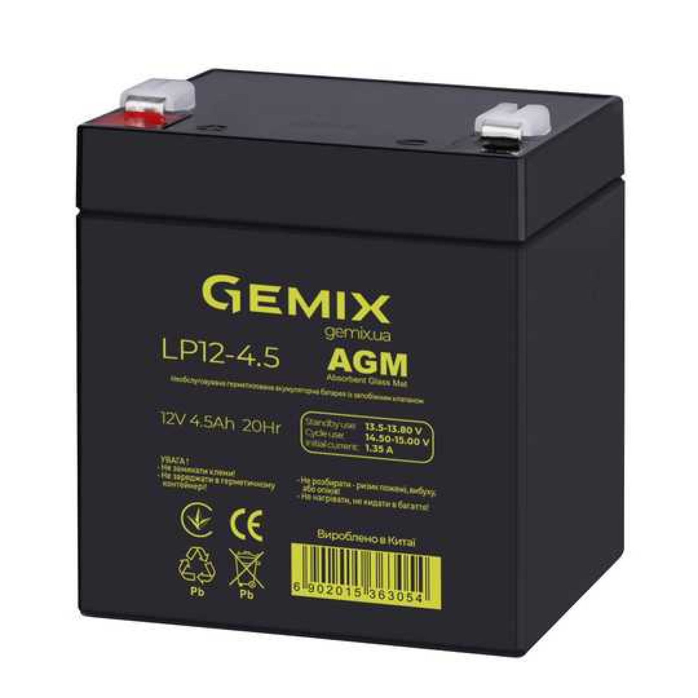 Аккумуляторная батарея для ИБП Gemix AGM 12 V / 5 А*ч (LP12-5)