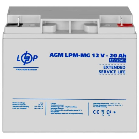 Аккумуляторная батарея для ИБП LogicPower AGM 12 V / 20 А*ч (6556)