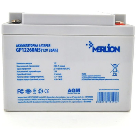 Аккумуляторная батарея для ИБП Merlion AGM 12 V / 26 А*ч (GP12260M5/13595)
