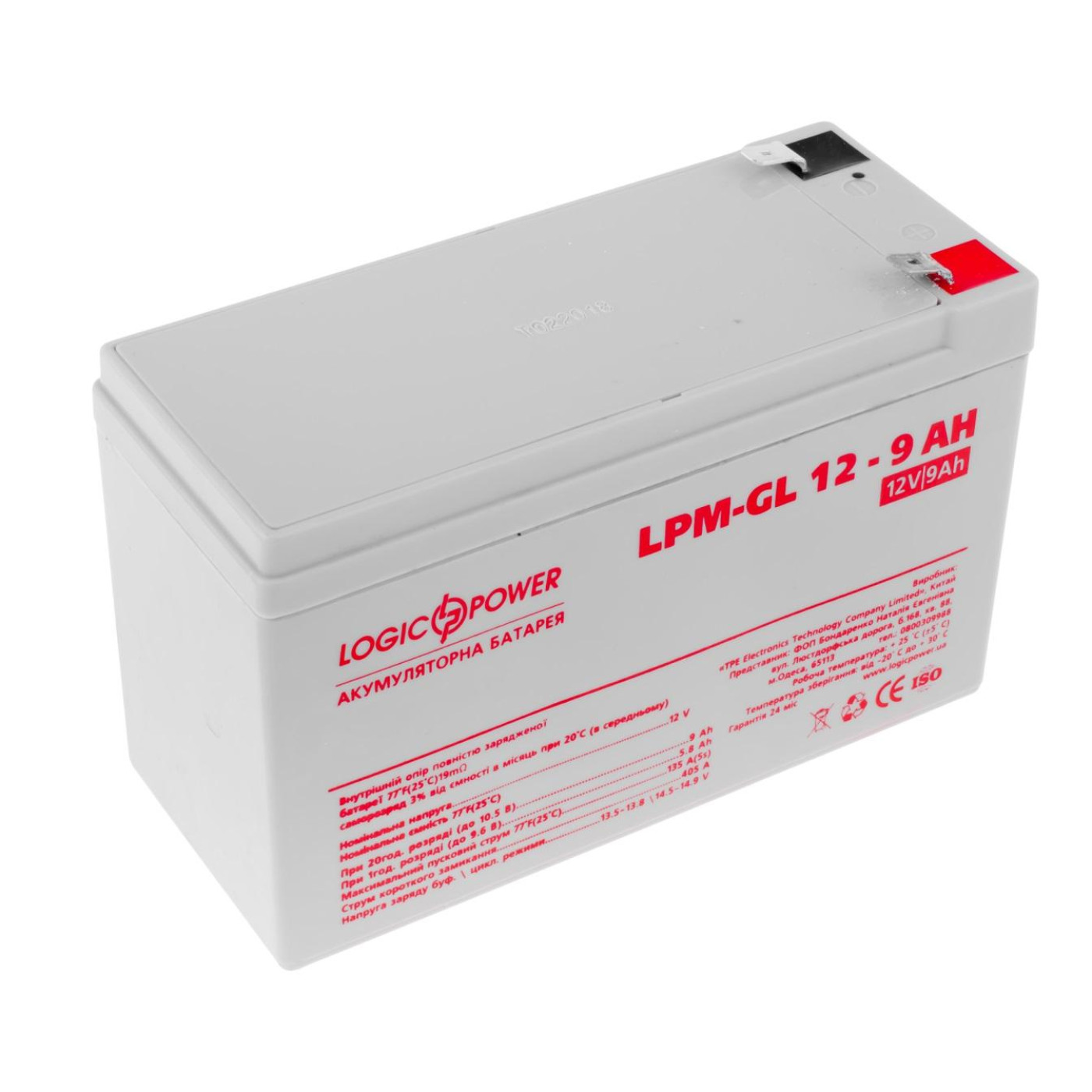 Аккумуляторная батарея для ИБП LogicPower AGM 12 V / 9 А*ч (LP6563)