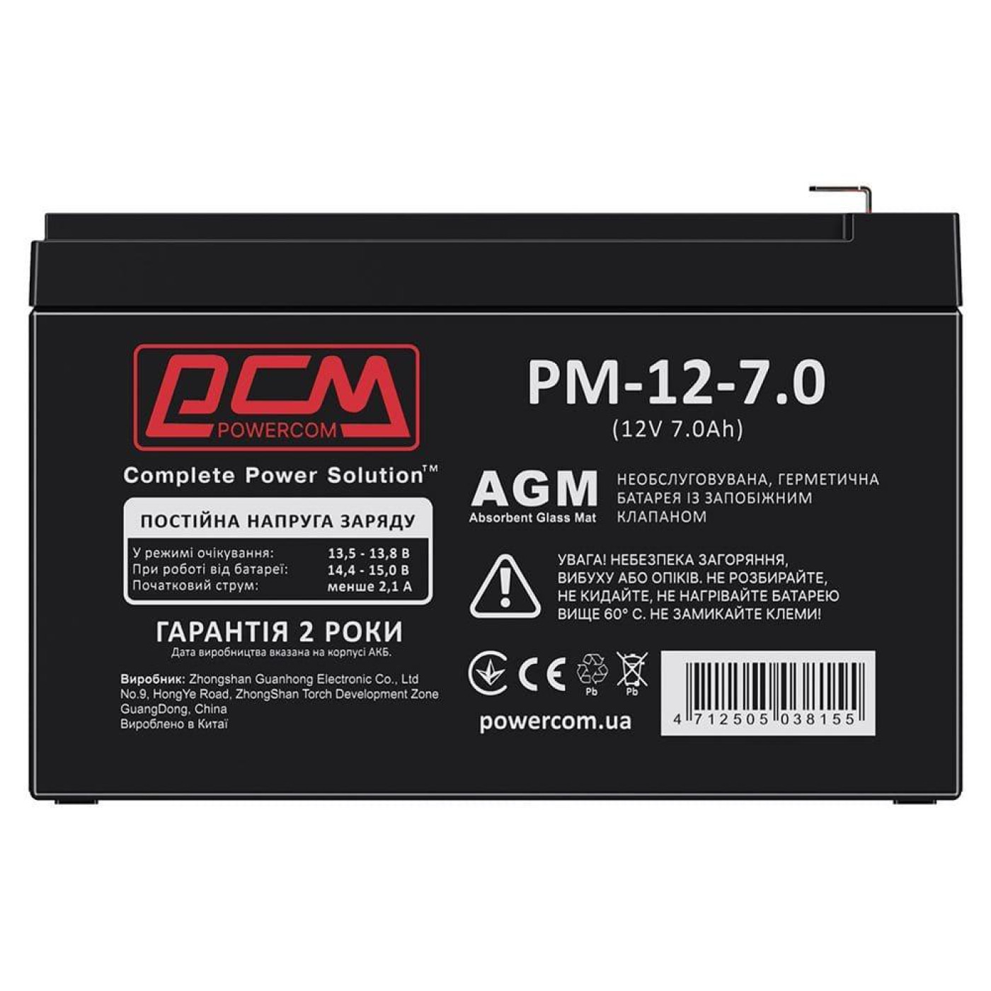 Аккумуляторная батарея для ИБП Powercom AGM 12 V / 7 А*ч (PM-12-7)