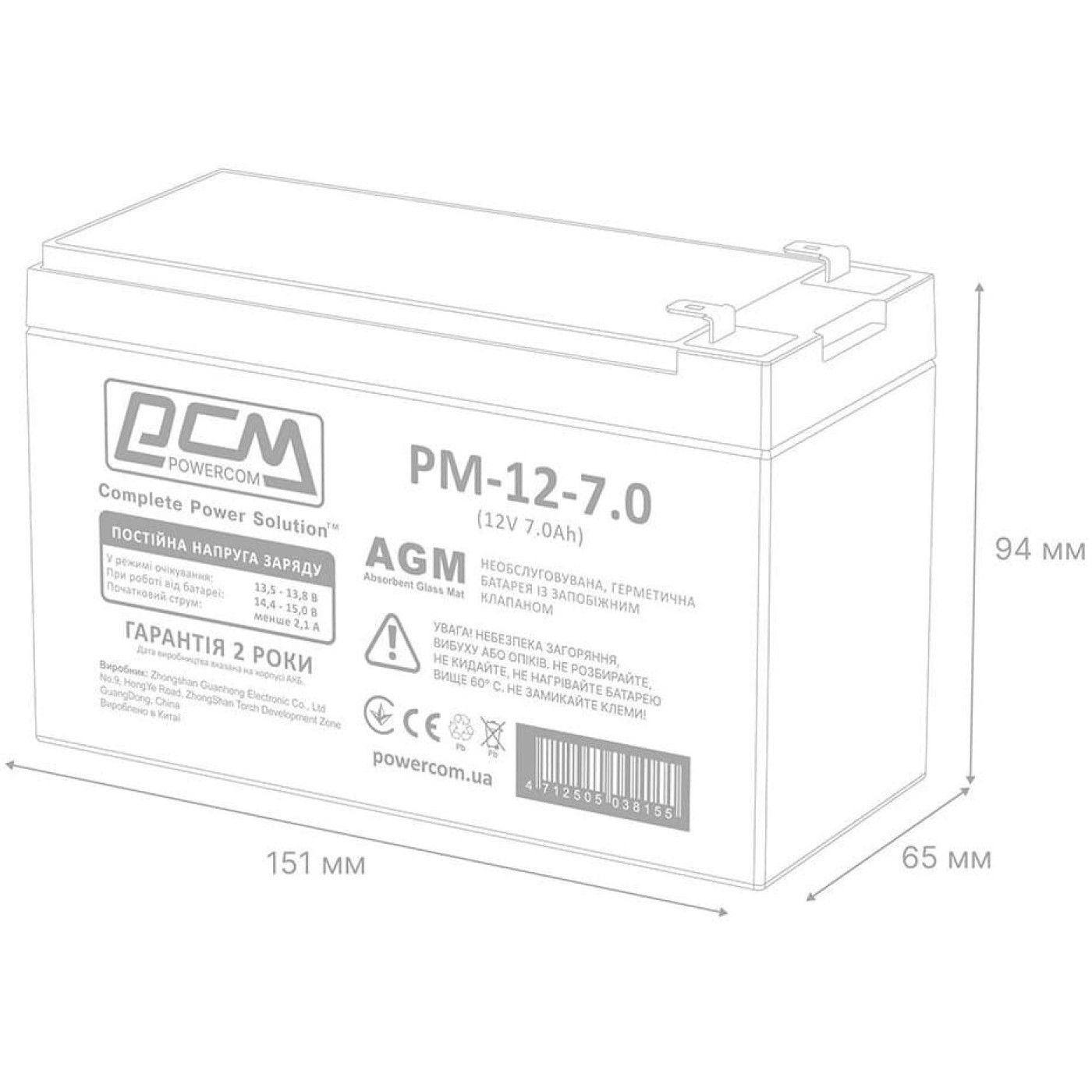 Аккумуляторная батарея для ИБП Powercom AGM 12 V / 7 А*ч (PM-12-7)