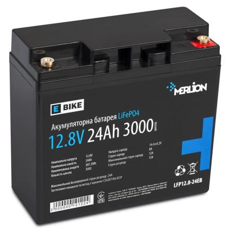 Аккумуляторная батарея для ИБП Merlion LiFePO4 12.8 V / 24 А*ч (LFP12.8-EB)