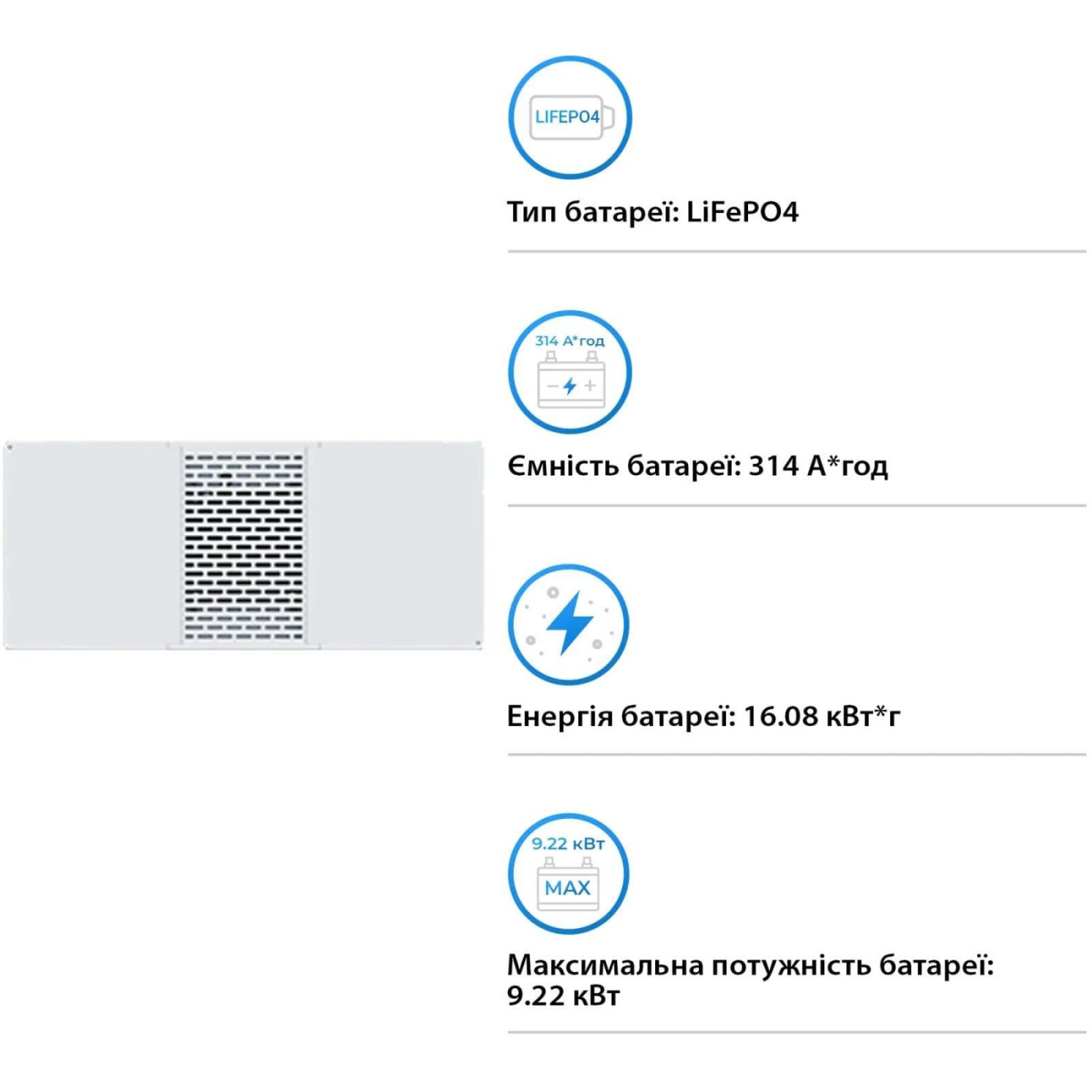 Акумуляторна батарея для ДБЖ Deye LiFePO4 51.2 V / 314 А*ч (BOS-B-Pack16-A3)