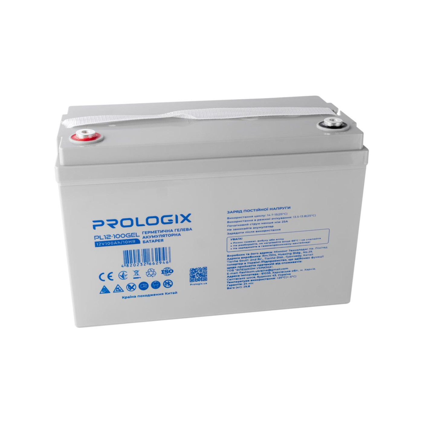 Аккумуляторная батарея для ИБП ProLogix GEL 12 V / 100 А*ч (PL12-100GEL)
