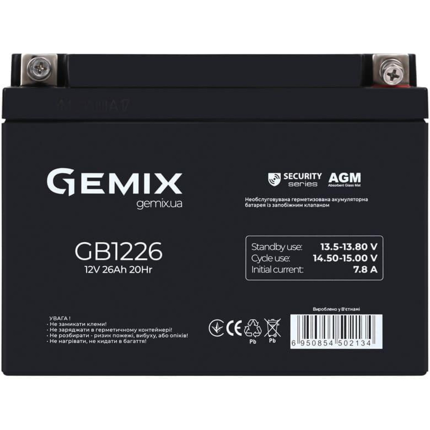 Аккумуляторная батарея для ИБП Gemix AGM 12 V / 26 А*ч (GB1226)