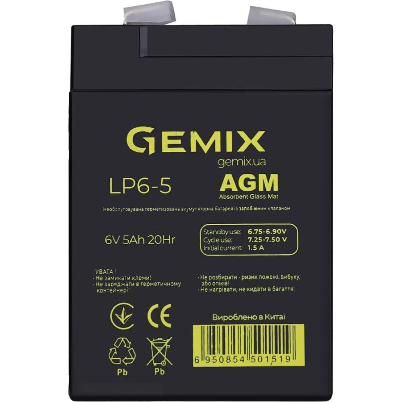 Акумуляторна батарея для ДБЖ Gemix 6 V / 5 А*ч (LP6-5)