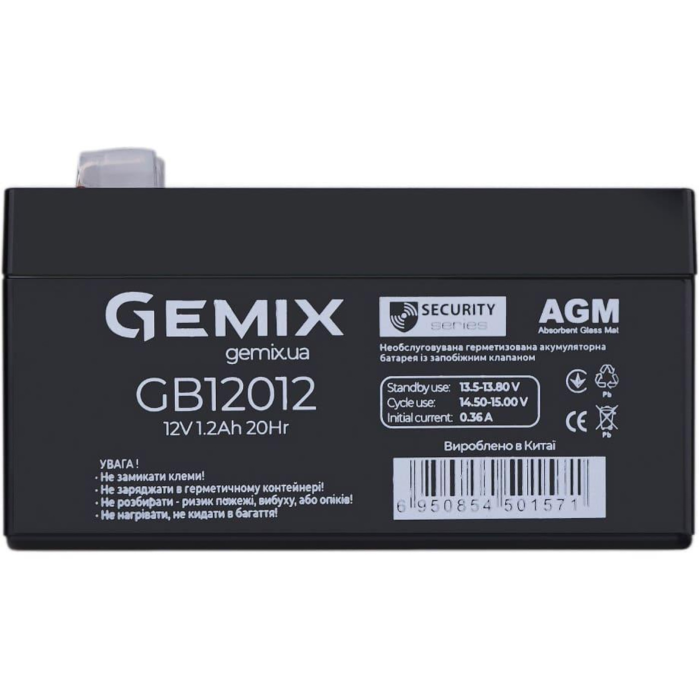 Аккумуляторная батарея для ИБП Gemix AGM 12 V / 1.2 А*ч (GB12012)