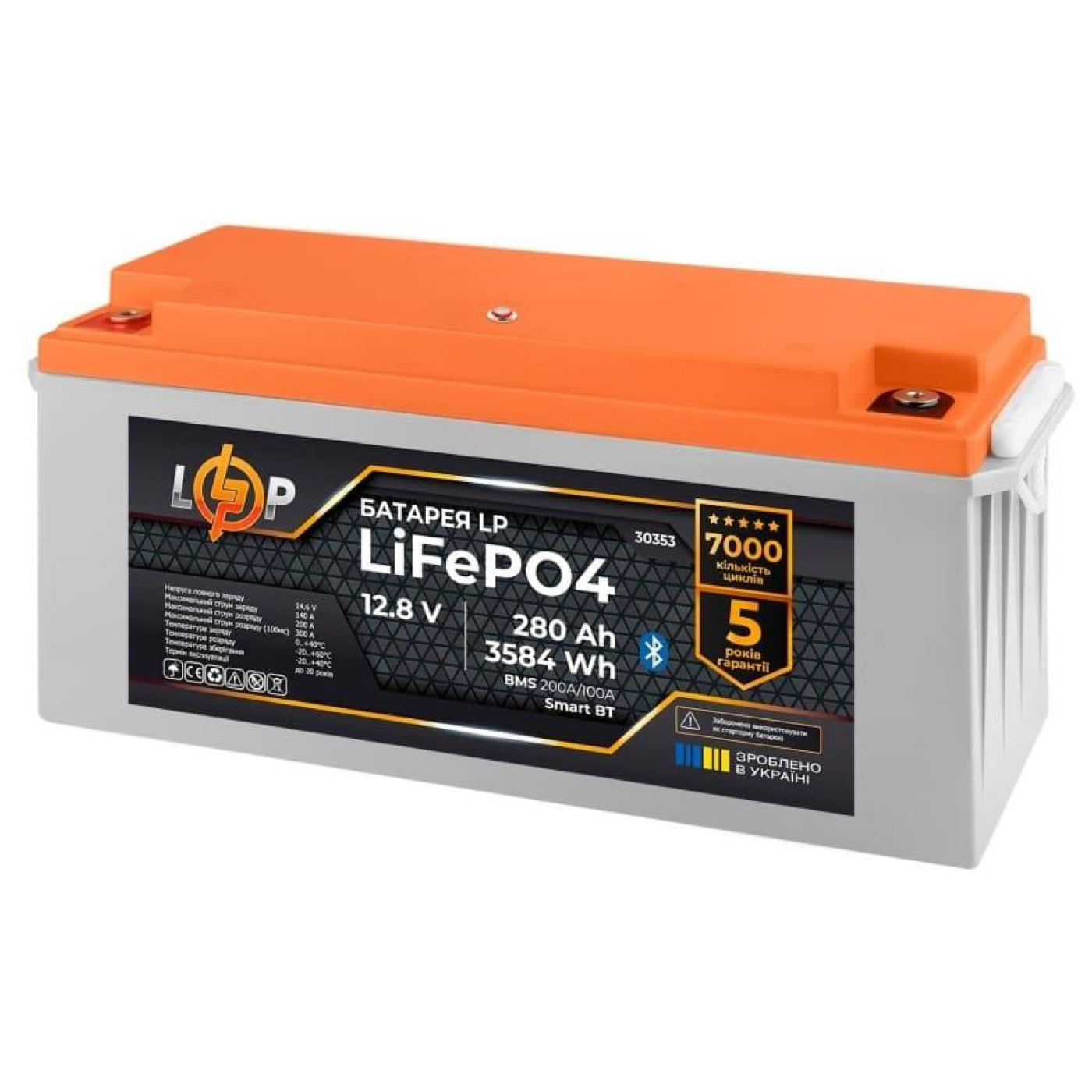 Аккумуляторная батарея для ИБП LogicPower LiFePo4 / 12.8 V / 280 А*ч (30353)