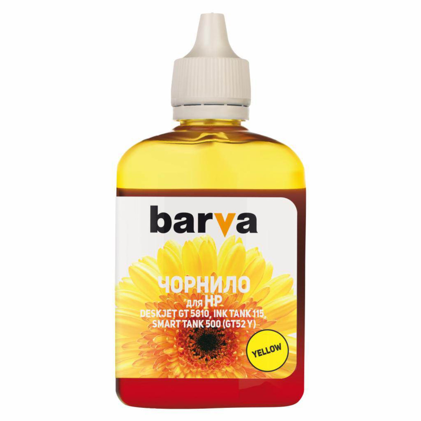 Чорнило Barva HP GT53/GT52 B/C/M/Y 4x100 мл HGT53-100-MP
