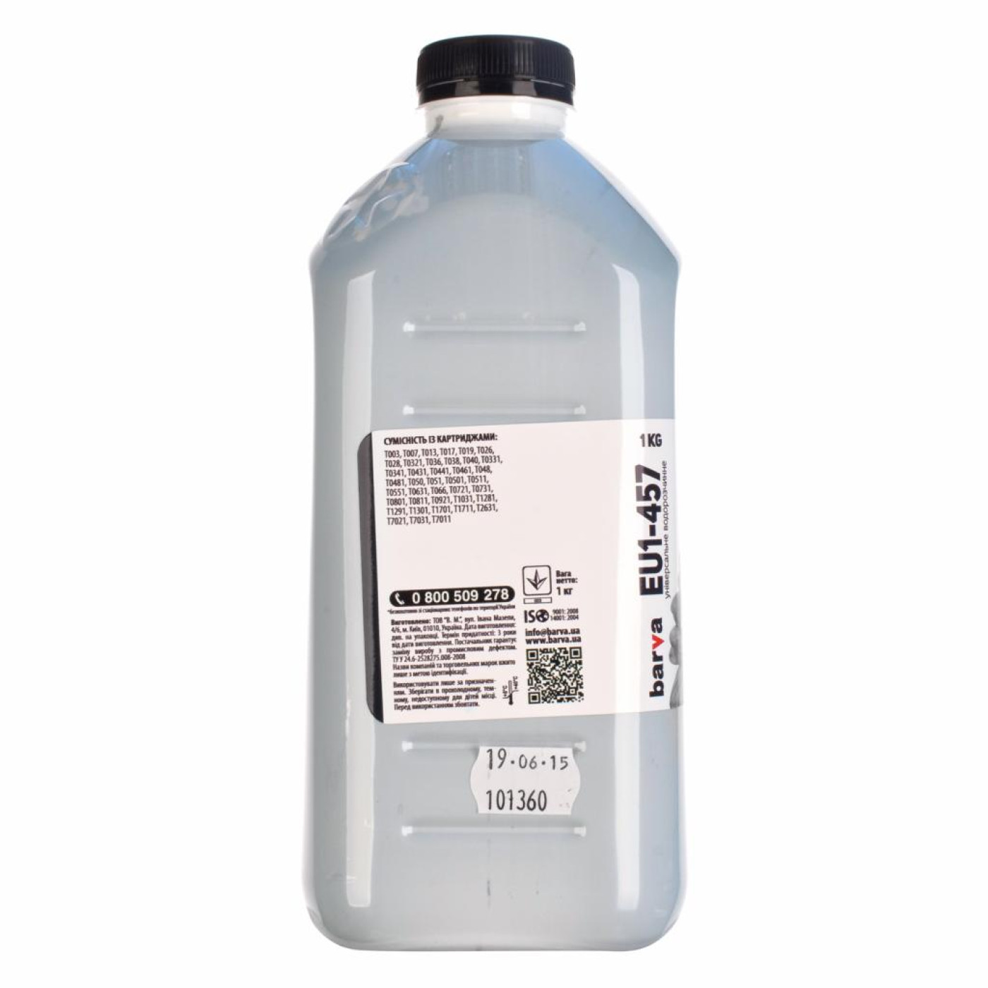 Чорнило Barva EPSON Universal №1 1кг BLACK EU1-457