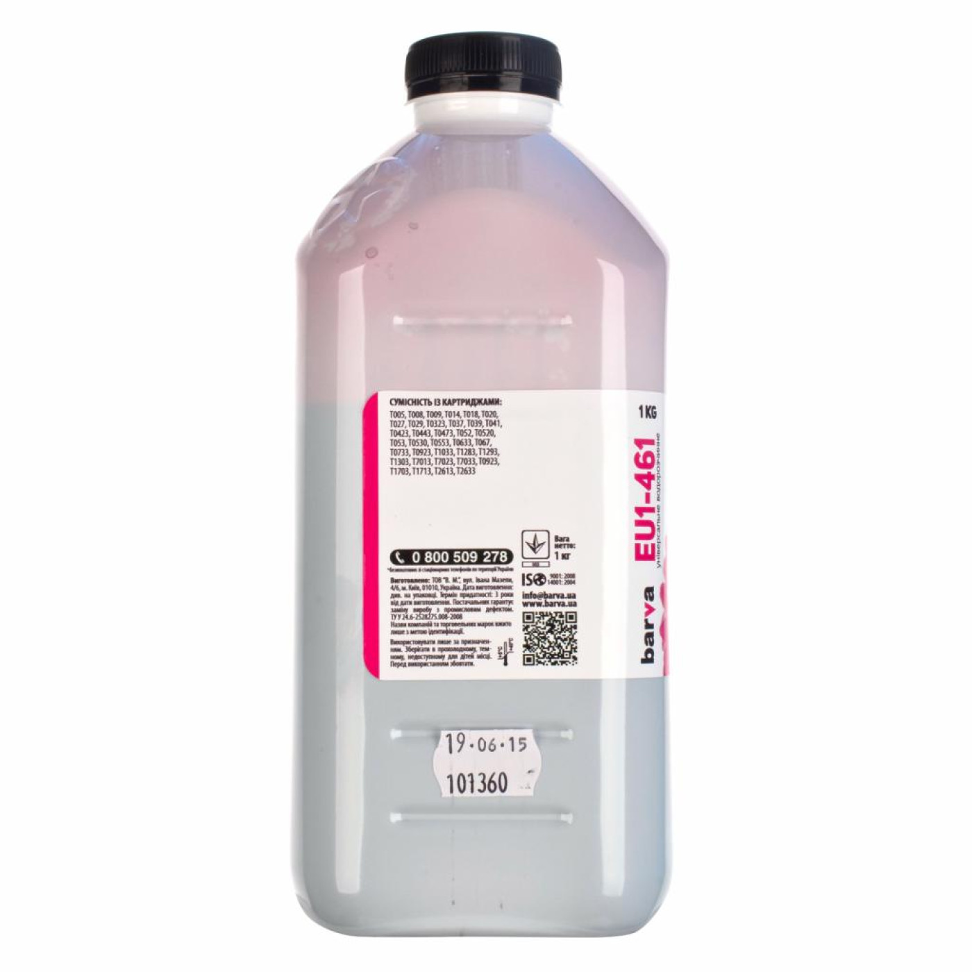 Чорнило Barva EPSON Universal №1 1кг MAGENTA EU1-461