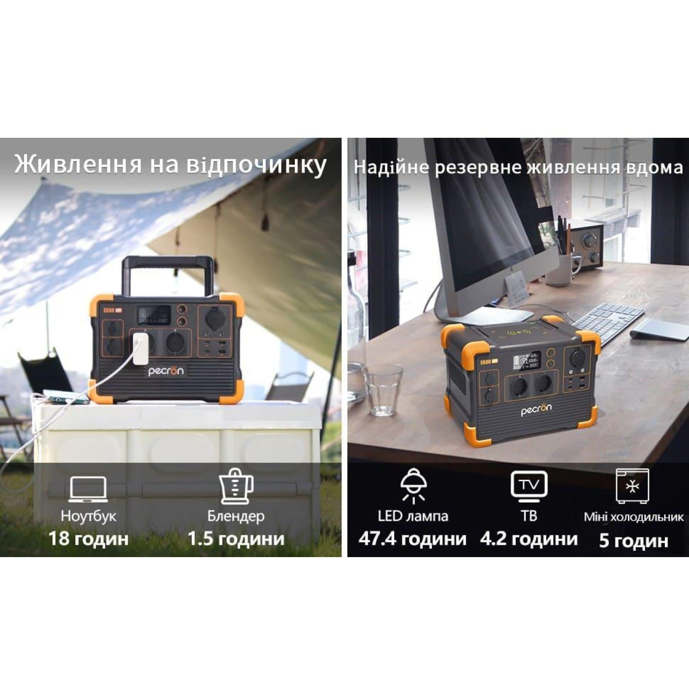 Зарядна станція Pecron E600LFP 614 Вт 1200 Вт/ч / 1200 Вт / 614 Вт/ч / LiFePO4 (E600LFP)