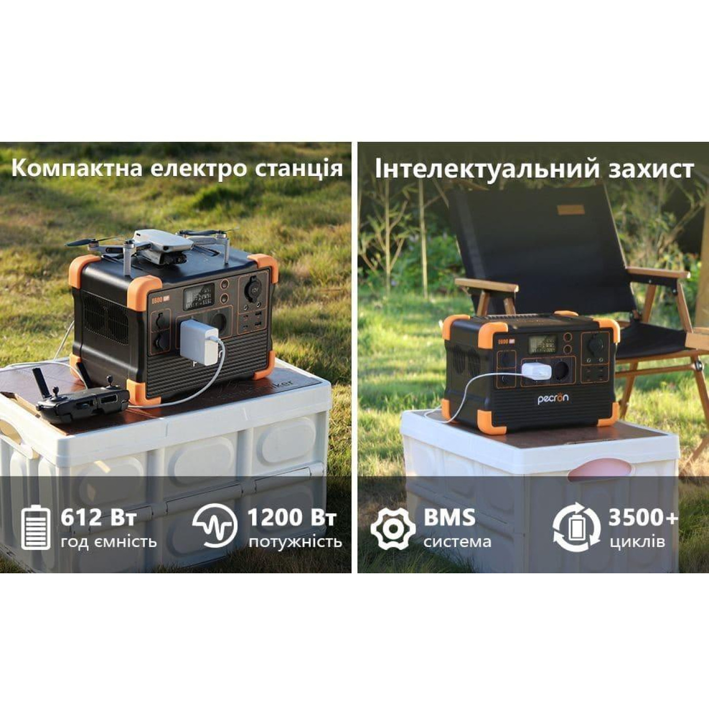 Зарядна станція Pecron E600LFP 614 Вт 1200 Вт/ч / 1200 Вт / 614 Вт/ч / LiFePO4 (E600LFP)