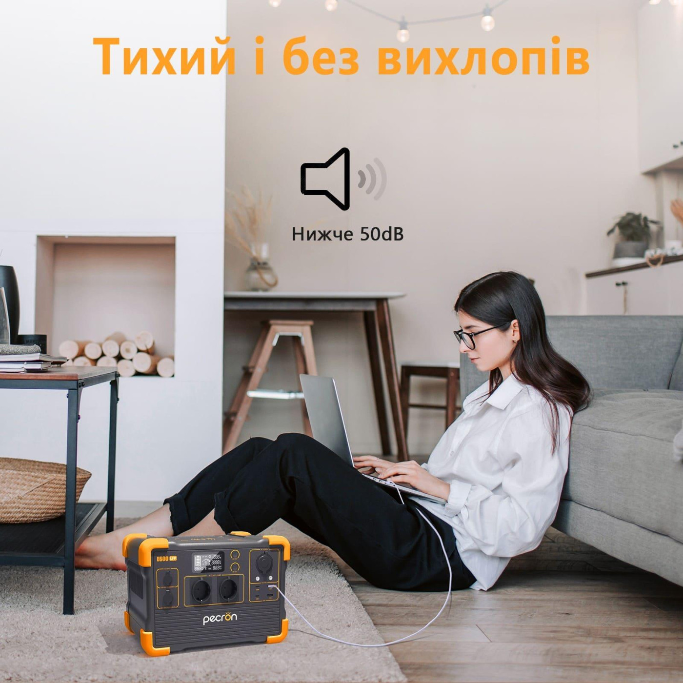 Зарядна станція Pecron E600LFP 614 Вт 1200 Вт/ч / 1200 Вт / 614 Вт/ч / LiFePO4 (E600LFP)