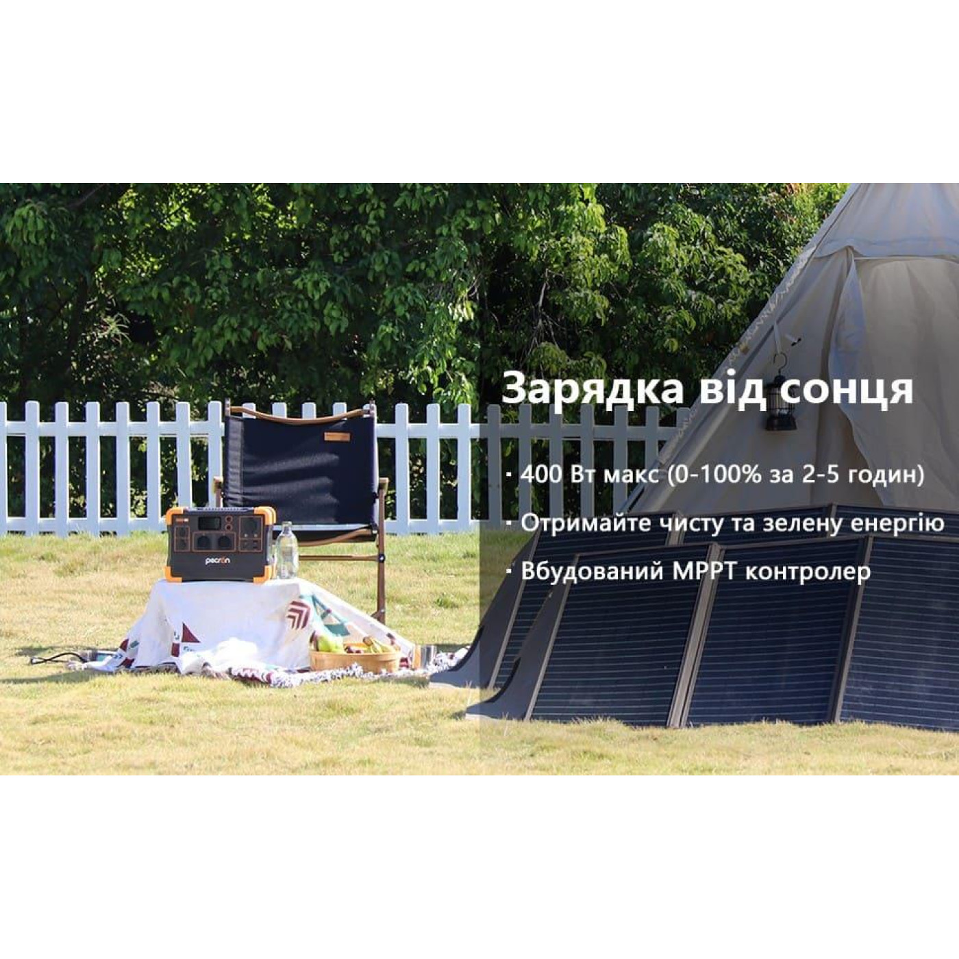 Зарядна станція Pecron E600LFP 614 Вт 1200 Вт/ч / 1200 Вт / 614 Вт/ч / LiFePO4 (E600LFP)
