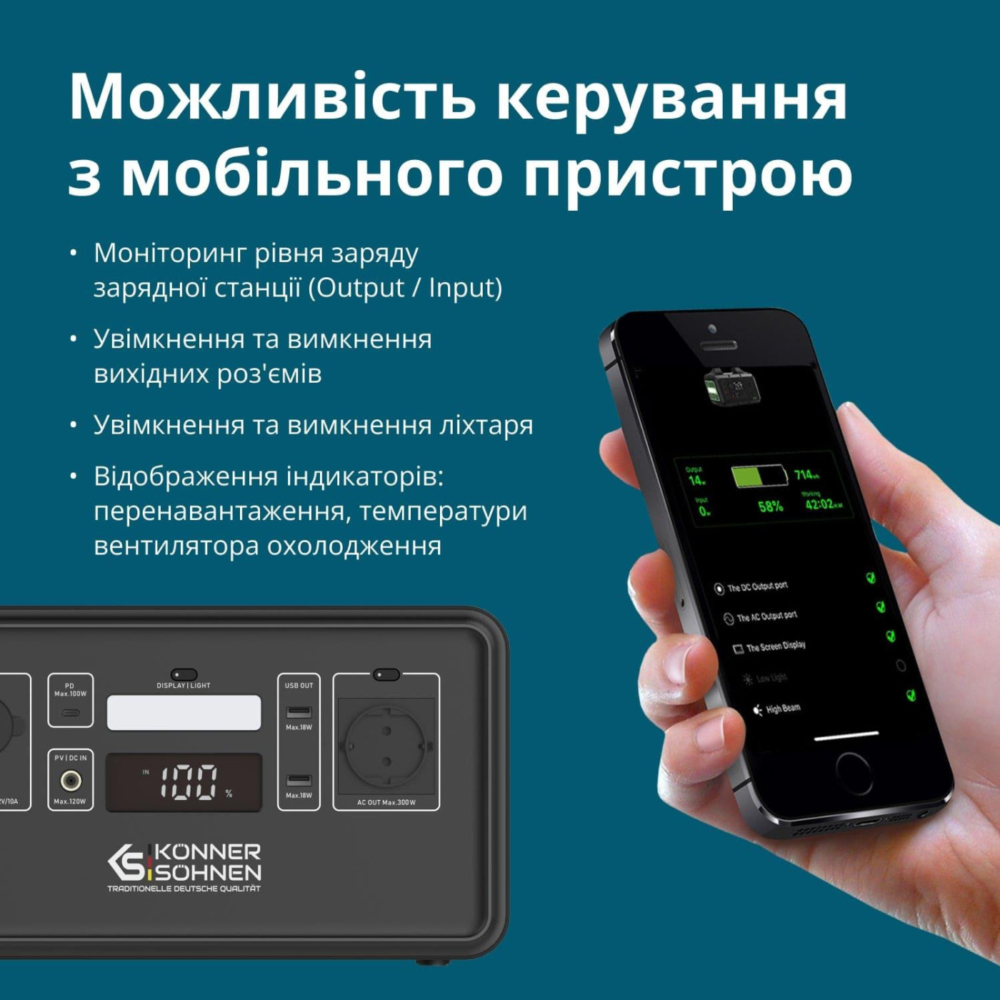 Зарядная станция Konner&Sohnen KS 500PS / 500 Вт / 448 Вт/ч / LiFePO4 (KS500PS) UA