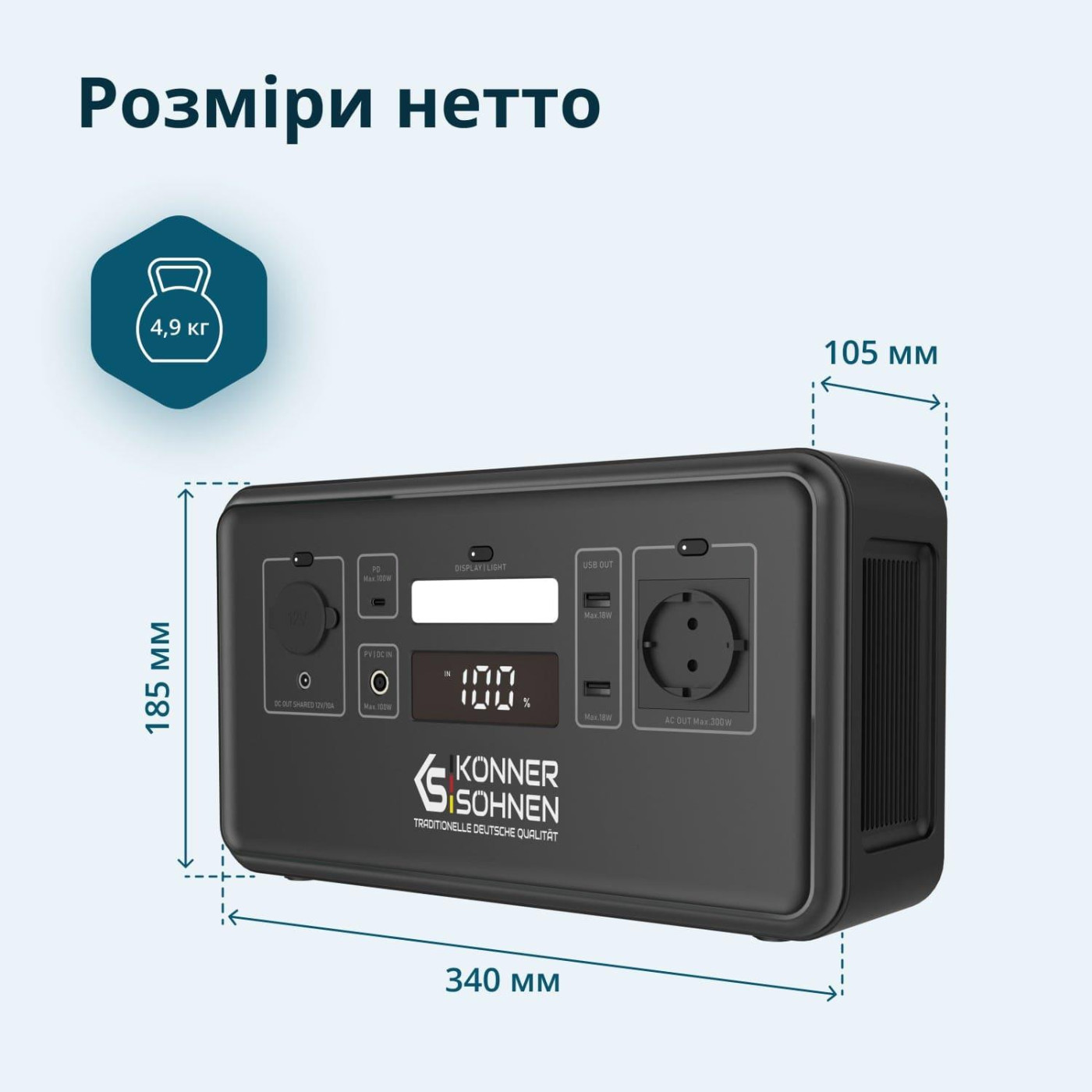 Зарядная станция Konner&Sohnen KS 500PS / 500 Вт / 448 Вт/ч / LiFePO4 (KS500PS) UA