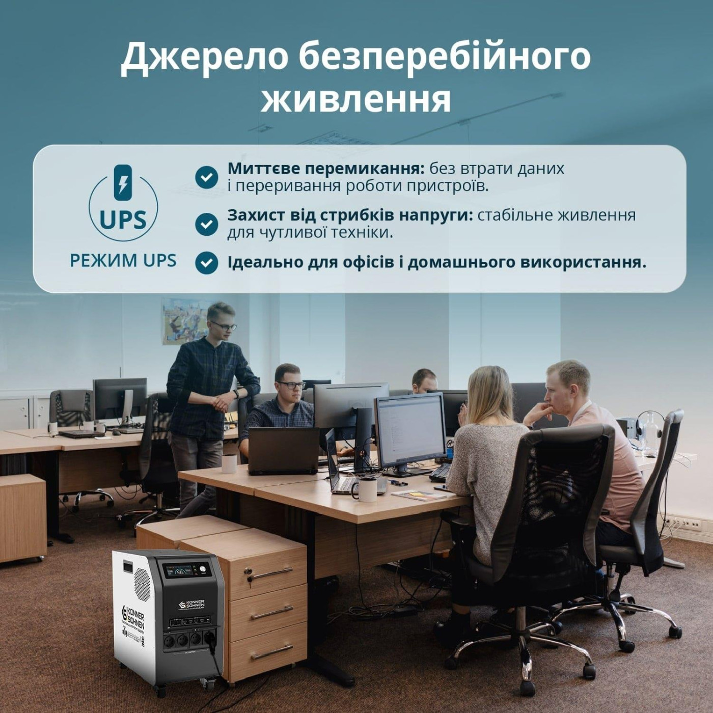 Зарядна станція Konner&Sohnen KS 3000PS / 3000 Вт / 3200 Вт/ч / LiFePO4 (KS3000PS-NEW)