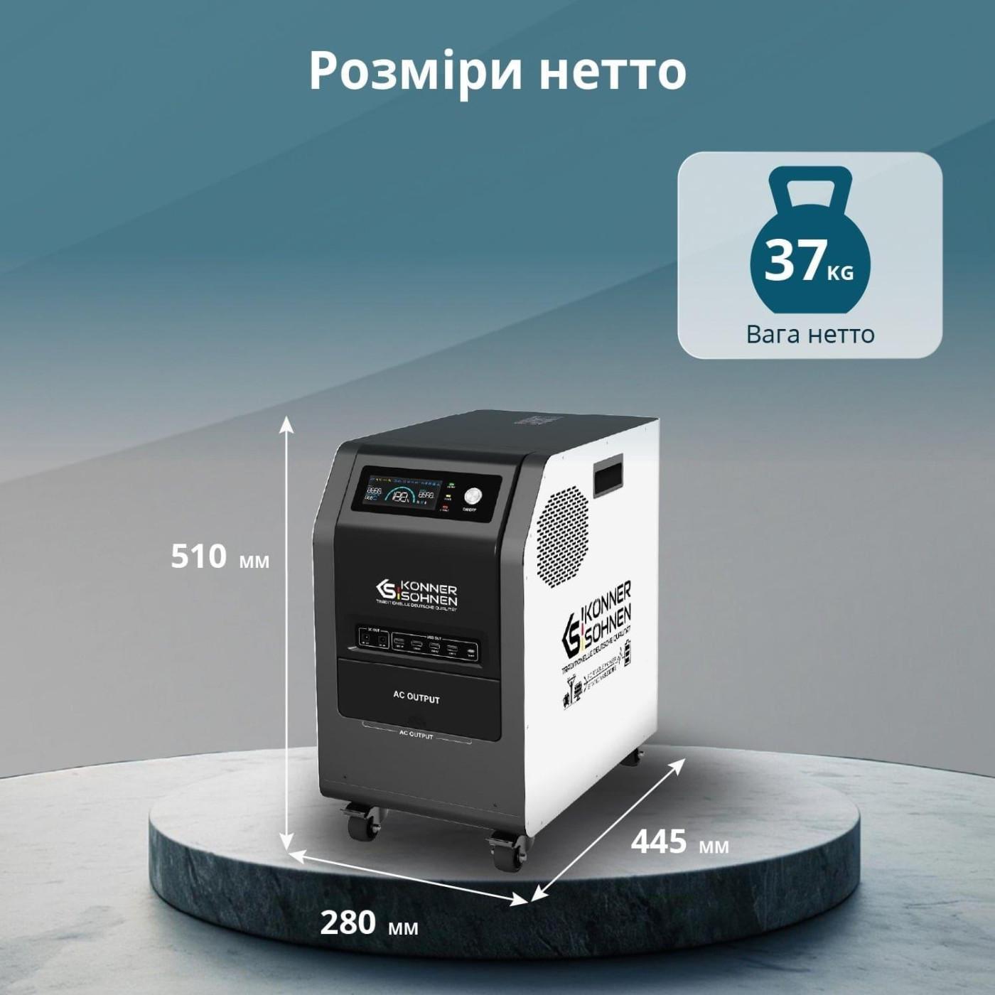Зарядна станція Konner&Sohnen KS 3000PS / 3000 Вт / 3200 Вт/ч / LiFePO4 (KS3000PS-NEW)