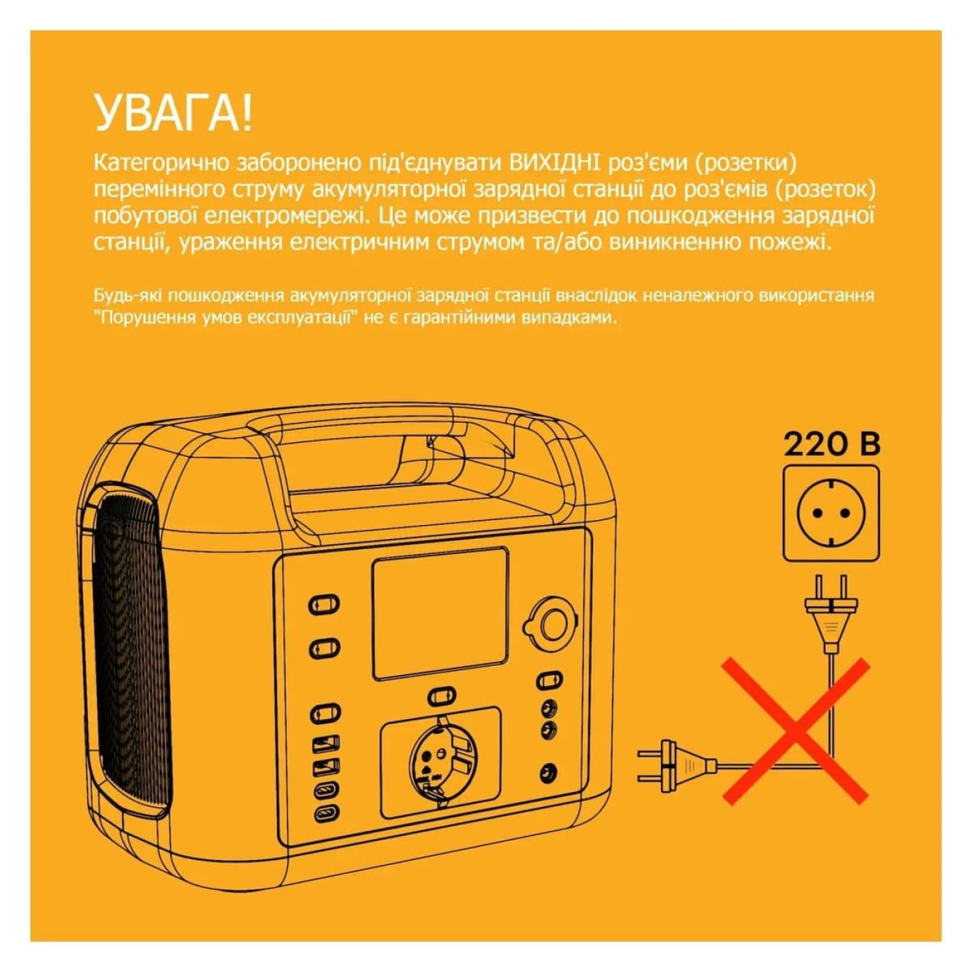 Зарядная станция FlashFish A301 / 100 Вт / 292 Вт/ч / Li-Ion (A301) UA