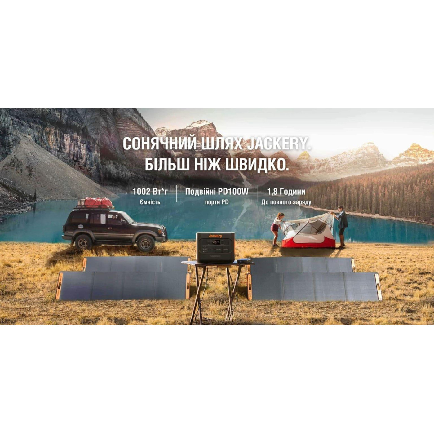 Зарядна станція JACKERY Explorer 1000 Pro / 1000 Вт / 1002 Вт/ч / Li-ion NMC (Explorer 1000 Pro) UA