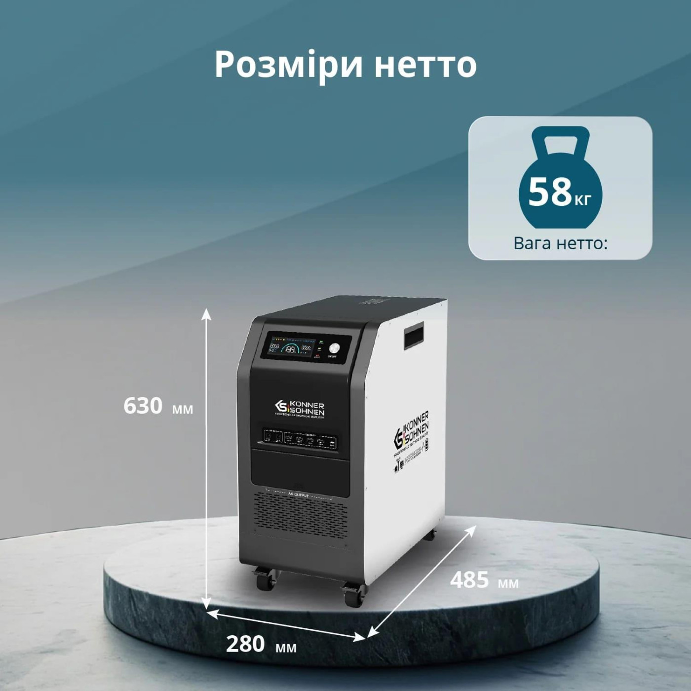 Зарядная станция Konner&Sohnen KS 5200PS / 5200 Вт / 5120 Вт/ч / LiFePO4 (KS5200PS-NEW)