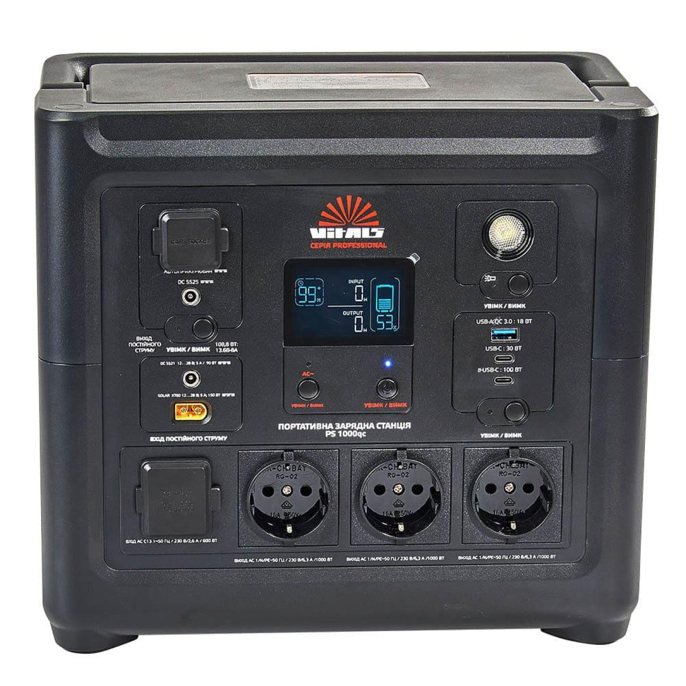 Зарядна станція Vitals Professional PS / 1200 Вт / 835 Вт/ч / LiFePO4 (223637)