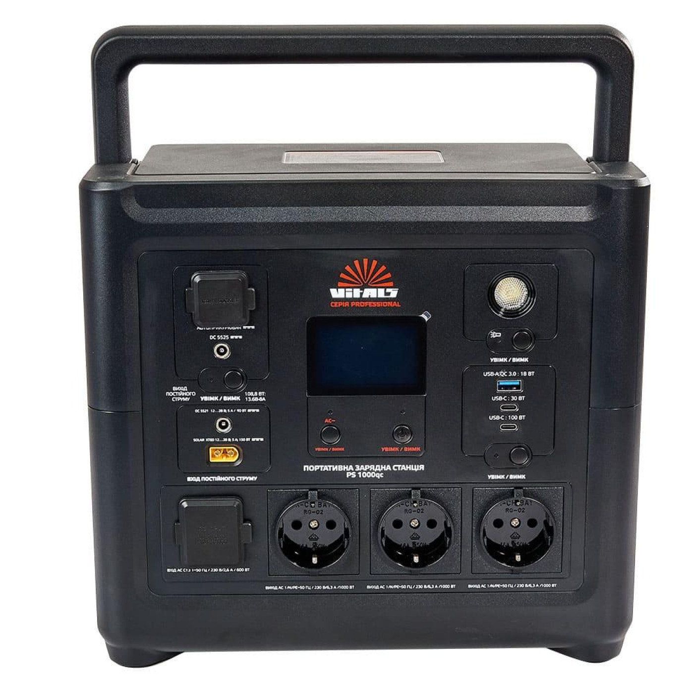 Зарядна станція Vitals Professional PS / 1200 Вт / 835 Вт/ч / LiFePO4 (223637)