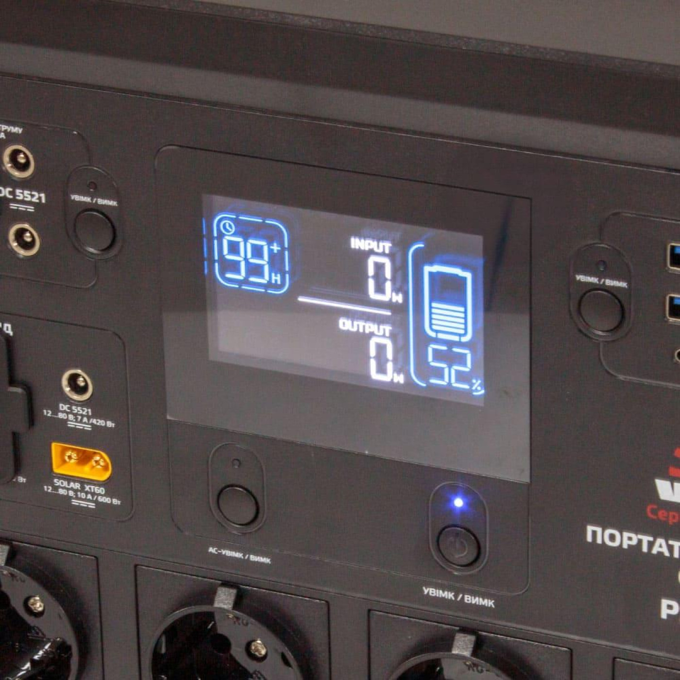 Зарядна станція Vitals Professional PS / 1800 Вт / 1536 Вт/ч / LiFePO4 (223638)
