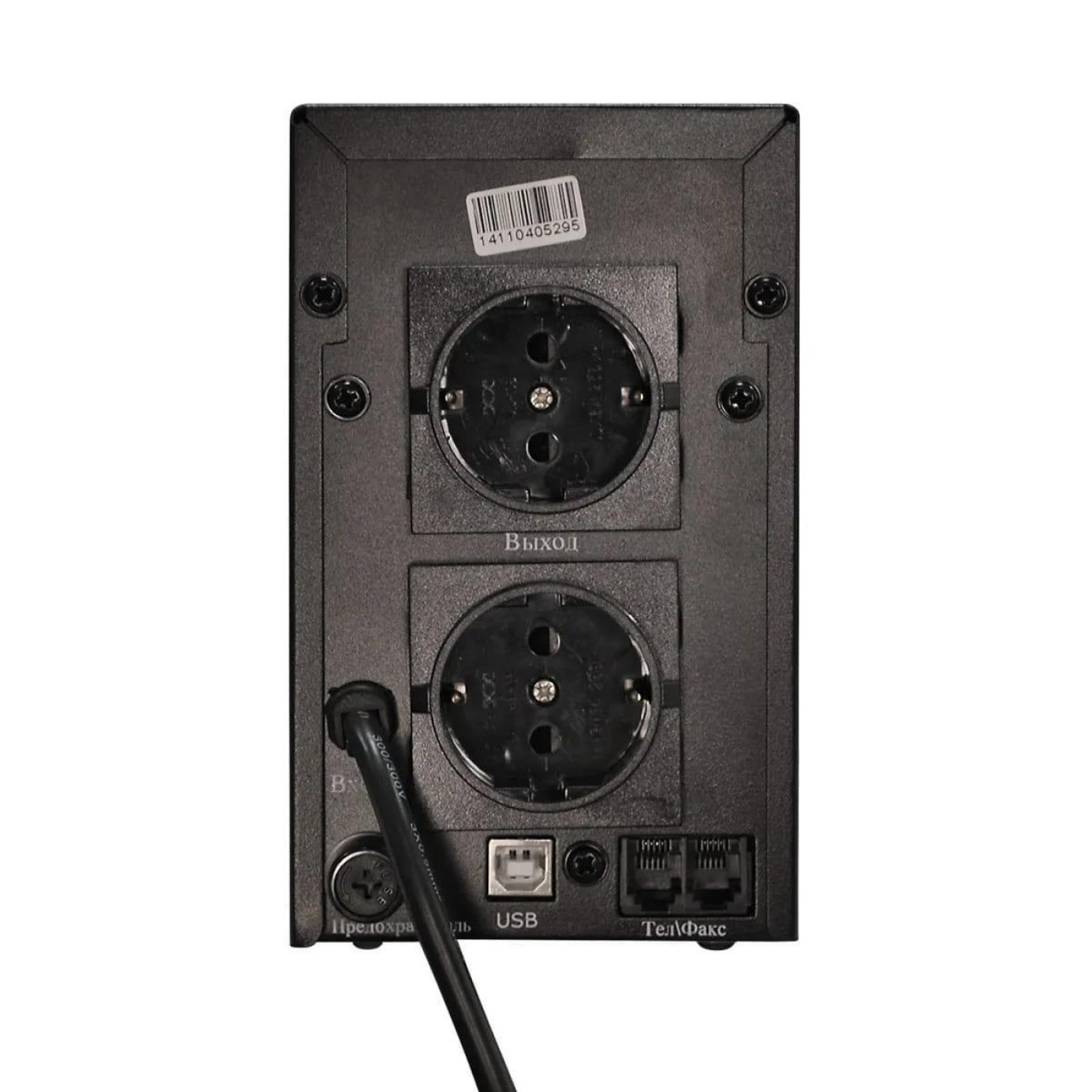 Источник бесперебойного питания LogicPower 650 ВА / 390 Вт / 7.5 А*ч (1079)