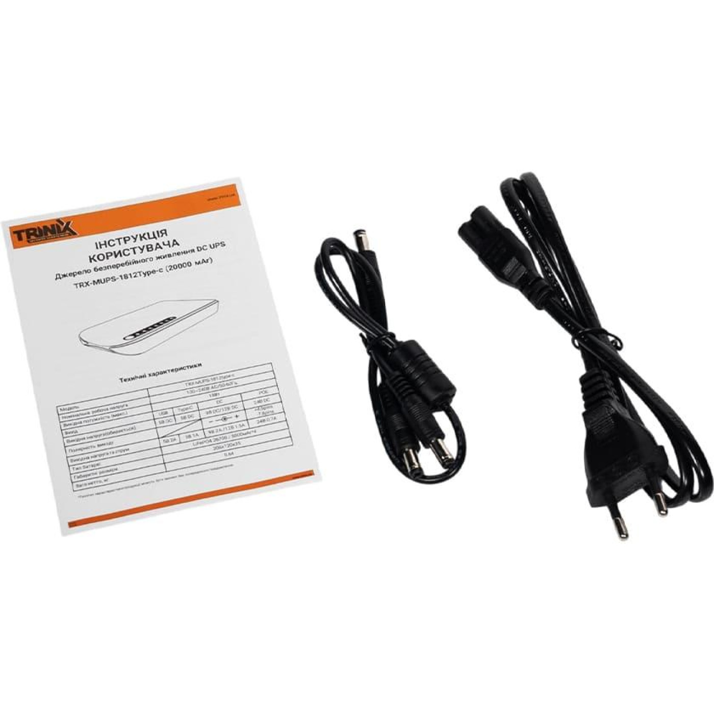 Источник бесперебойного питания Trinix 18 ВА / 18 Вт / 5 А*ч (42-00149)
